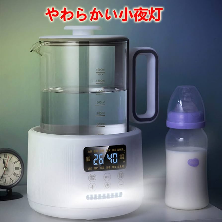 Amazon.co.jp: 電気ポット 多機能ボトルウォーマー 授乳グッズ 調乳