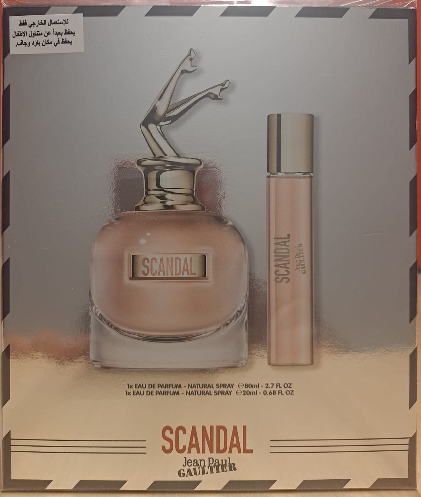 Amazon.com : Jean Paul Gaultier Scandal Set (EDP 80ml + EDP 20ml