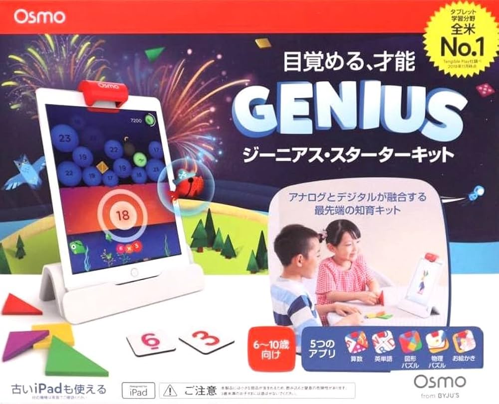 Amazon.co.jp: Osmo 知育玩具 スターターキット iPad用 6～10歳