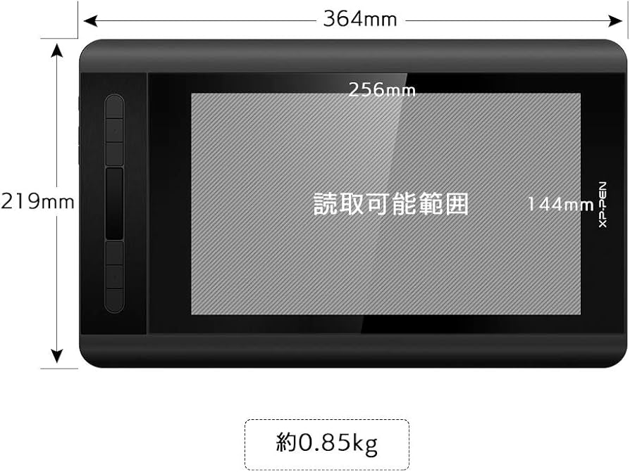 Amazon.co.jp: XPPen 液タブ 液晶ペンタブ 12インチ Artistシリーズ