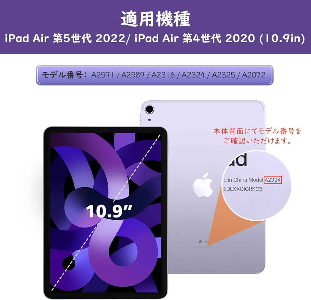 Amazon.co.jp: iPad Air 5 2022 / iPad Air4 ケース 【Royalatic】iPad