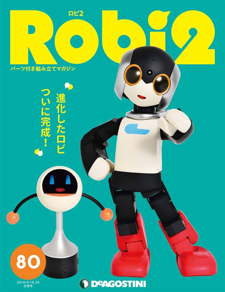 Amazon.co.jp: ロビ2 80号 [分冊百科] (パーツ付) : 本