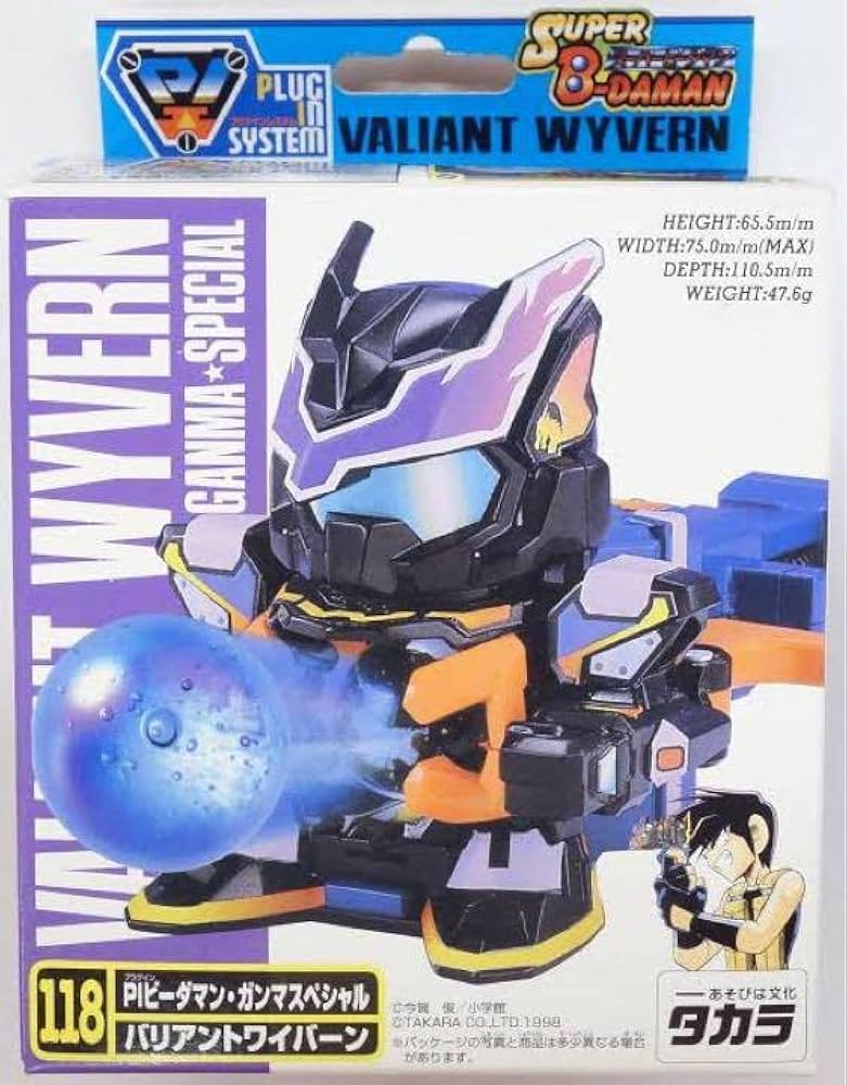 Amazon.co.jp: スーパービーダマン ワイルド ワイバーン グッズ : おもちゃ