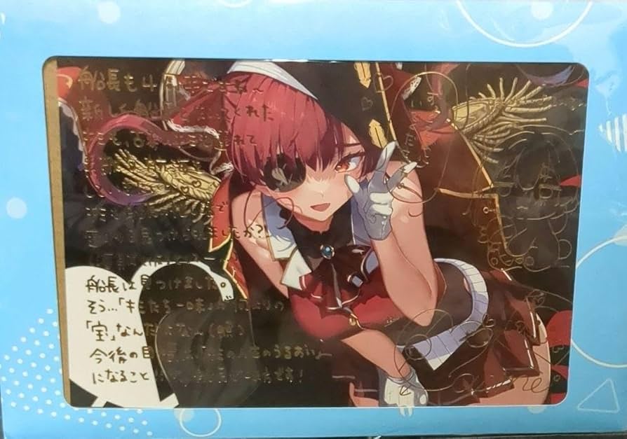 Amazon.co.jp: 【】宝鐘マリン4周年記念ポストカード箔押し複製サイン