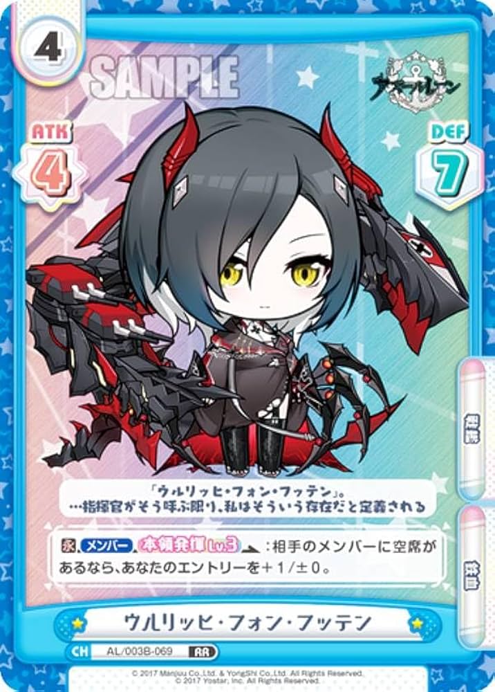 Amazon.co.jp: Reバース AL/003B-069 ウルリッヒ・フォン・フッテン