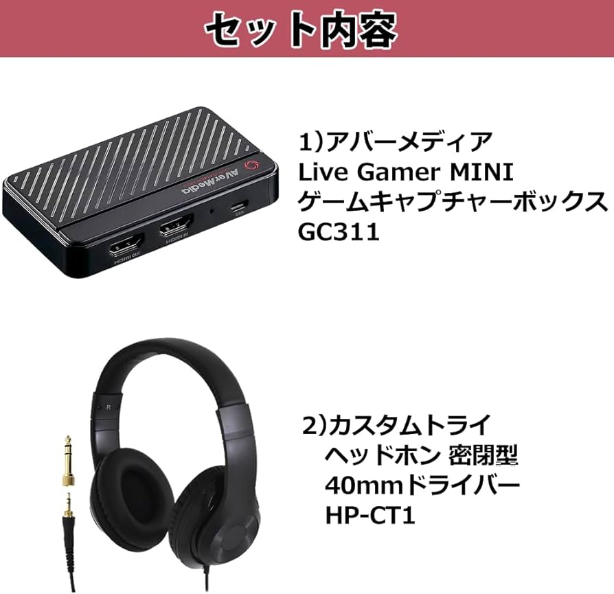 Amazon.co.jp: アバーメディア Live Gamer MINI ゲームキャプチャー