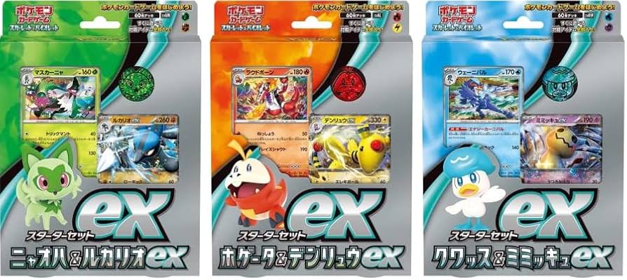Amazon.co.jp: 【3個セット】ポケモンカードゲーム スカーレット
