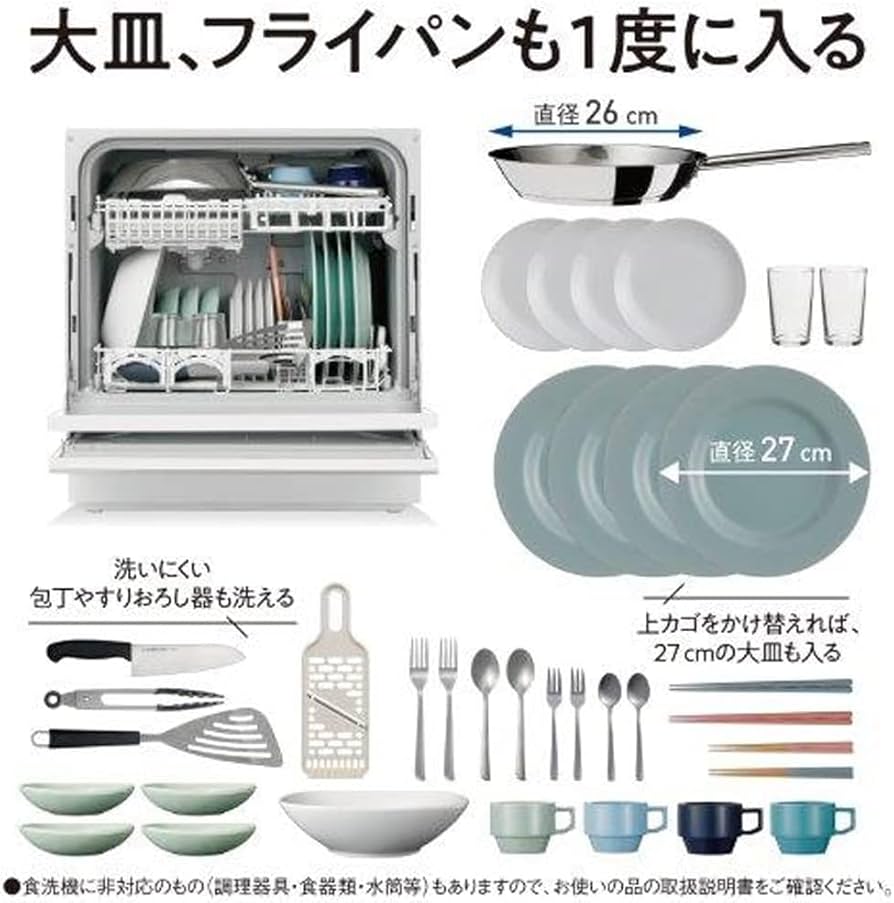 Amazon | パナソニック 食器洗い乾燥機 カウンタートップ シルバー NP