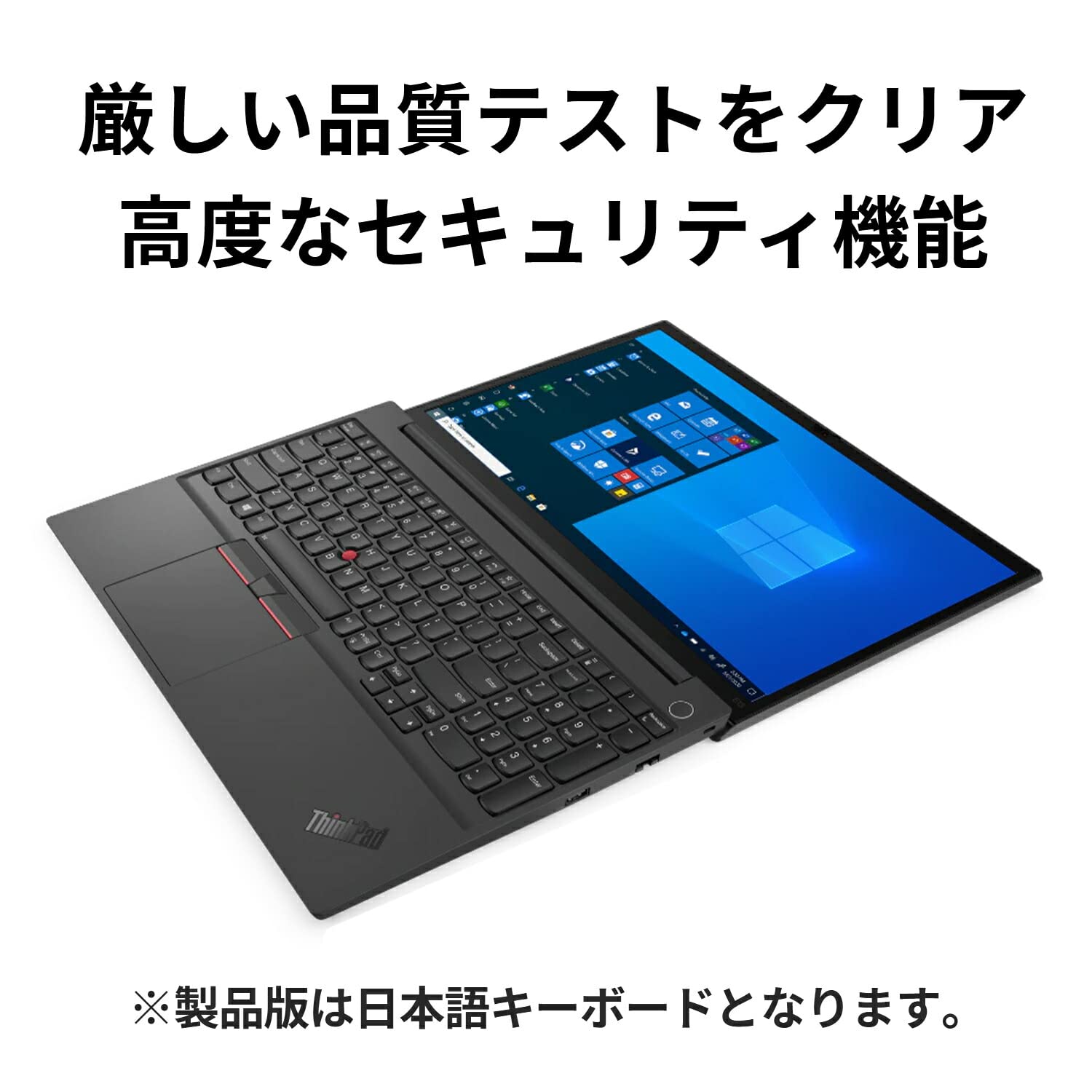 Amazon.co.jp: 直販 ノートパソコン：ThinkPad E15 Gen 2 Core i7