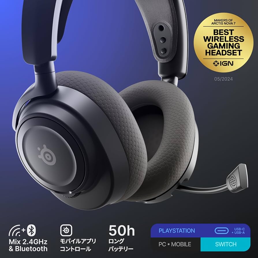 Amazon.co.jp: SteelSeries ワイヤレス ゲーミングヘッドセット