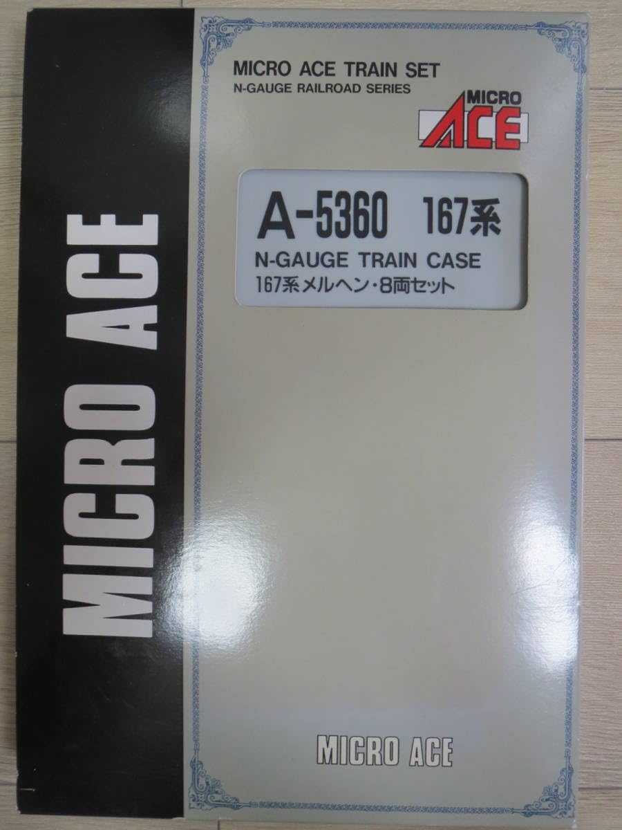 Amazon.co.jp: マイクロエース A-5360 167系 メルヘン 8両セット