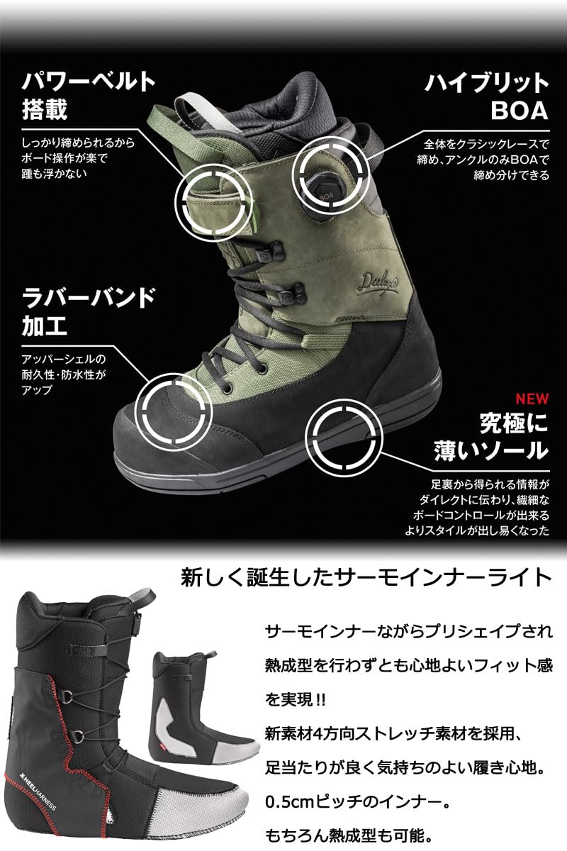 Amazon | 23-24 DEELUXE/ディーラックス AREth RIN s3 アースリン