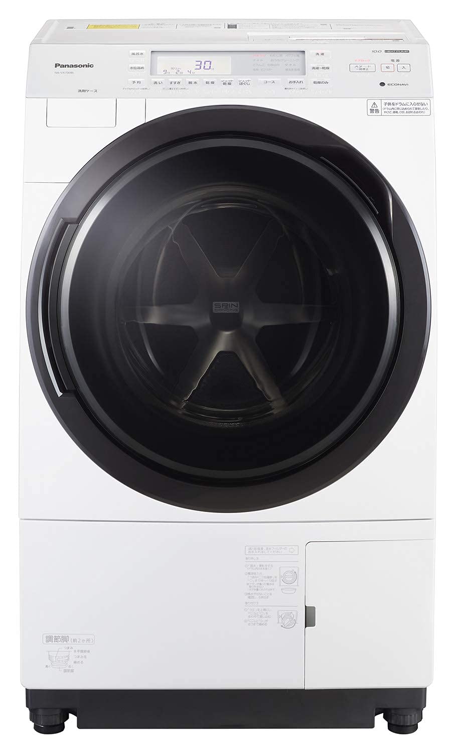 Amazon.co.jp: パナソニック ななめドラム洗濯乾燥機 10kg 左開き