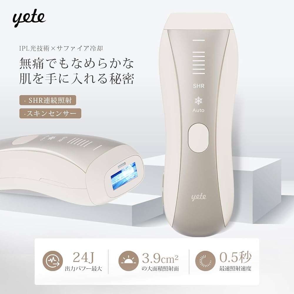 Amazon | Yete（エイティー）脱毛器 IPL 冷感無痛ケア SHR連続照射