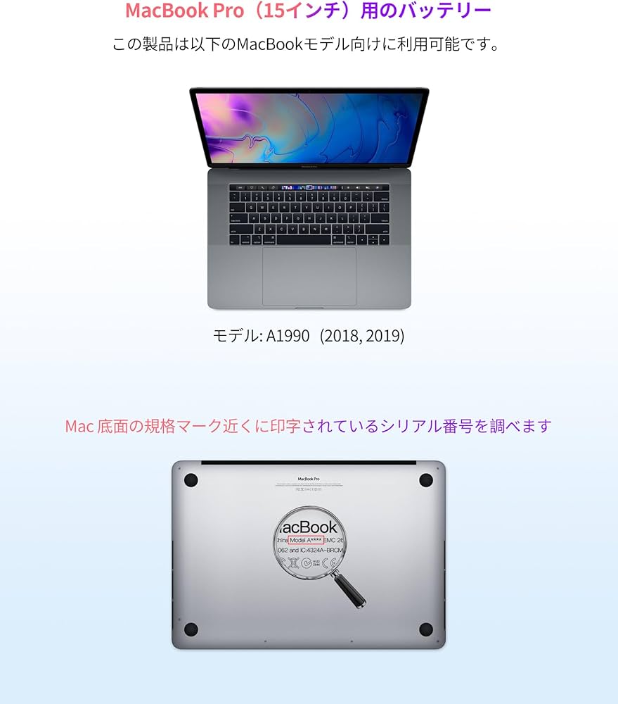 Amazon.co.jp: ASMARK Macbook Pro A1990 バッテリー 交換 適用 15