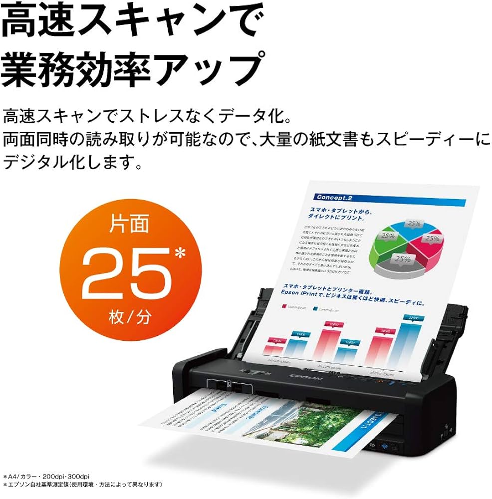 Amazon.co.jp: エプソン EPSON スキャナー DS-360W (シートフィード/A4