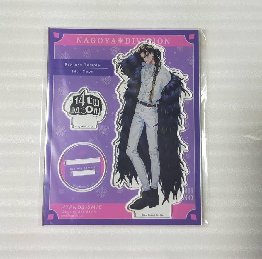 Amazon.co.jp: ヒプノシスマイク ヒプマイ アクリルスタンド EW04 四十