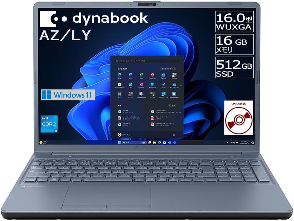 Amazon.co.jp: dynabook ノートパソコン AZ/LY【大画面16型 DVD