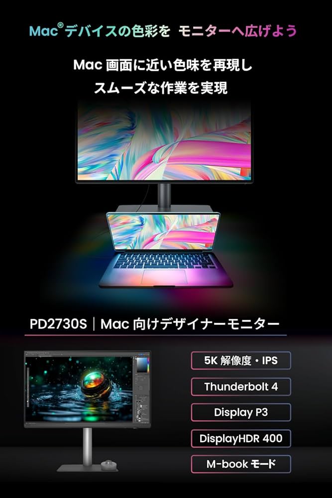 Amazon.co.jp: ベンキュージャパン BenQ AQCOLORシリーズ 27型