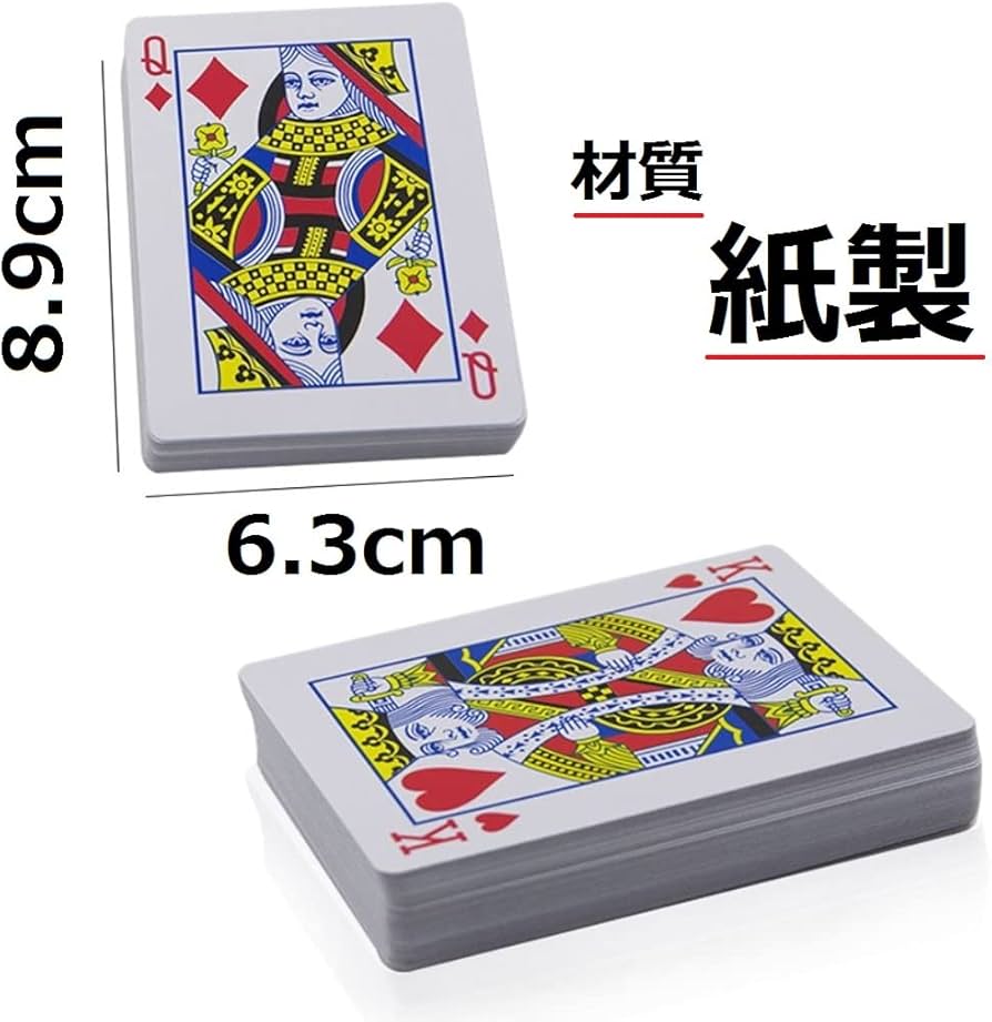 Amazon | SHANGRI-LA イカサマ トランプ 裏面の模様で数字がわかる