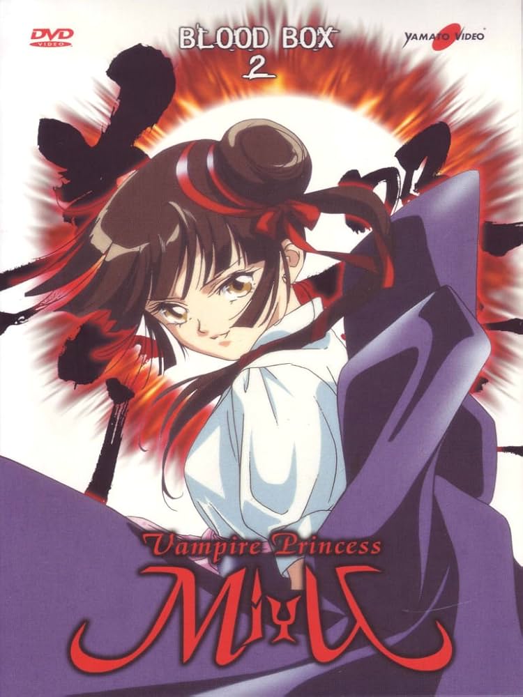 Amazon.co.jp: 吸血姫美夕 TV版2 コンプリート DVD-BOX (15-26話完