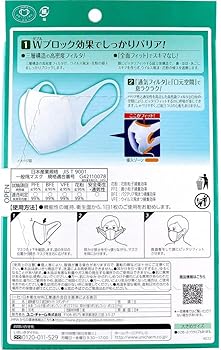 Amazon.co.jp: 超立体マスク スタンダード 大きめ 30枚入 x 3セット