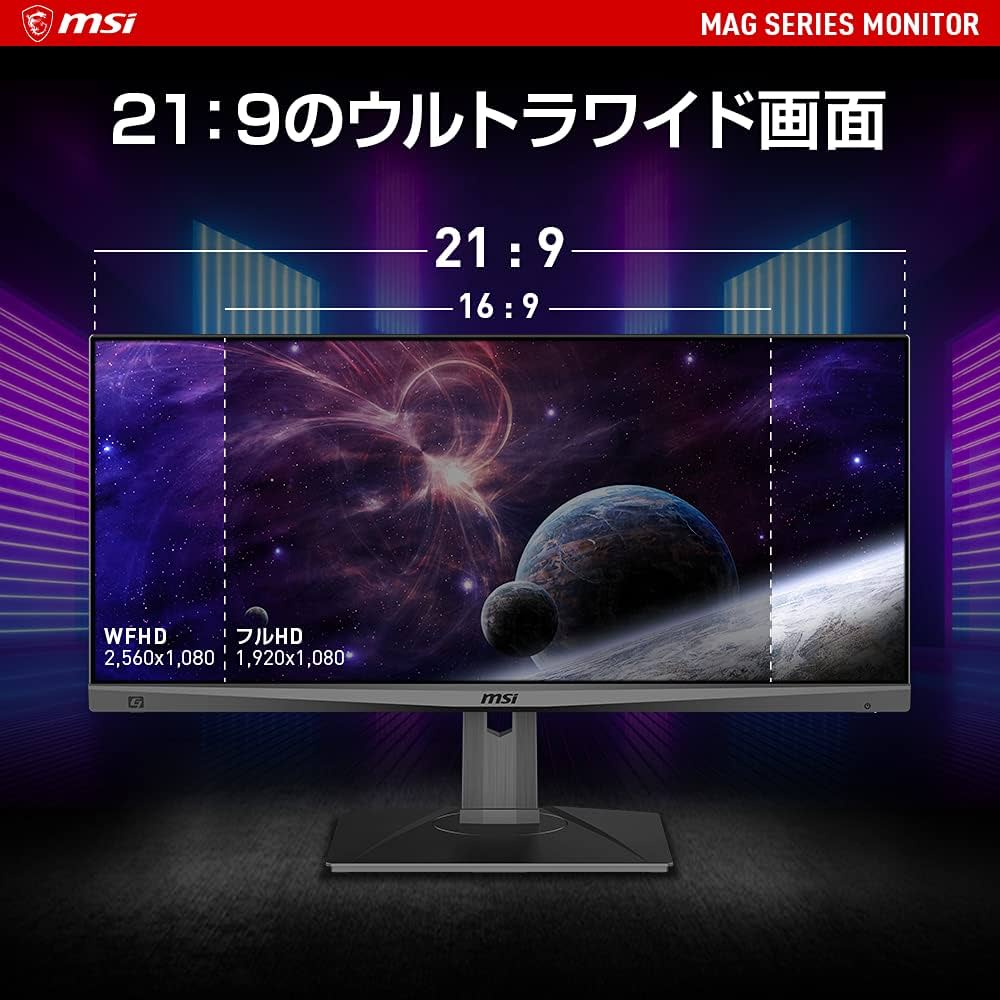 Amazon.co.jp: MSI ゲーミングモニター Optix MAG301RF 29.5インチ