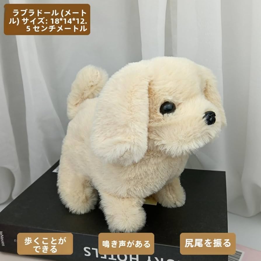 Amazon.co.jp: 【Zebeer】歩き吠えるおもちゃ犬 歩くリアルな犬の