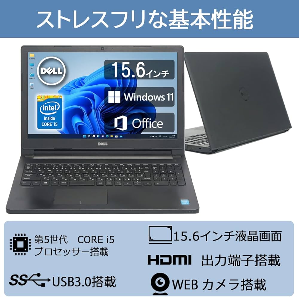 Amazon.co.jp: 【整備済み品】 DELL Latitude 3560 内蔵Webカメラ 薄型