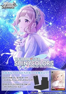 ヴァイス｜アイドルマスター シャイニーカラーズ Shine More!【封入率