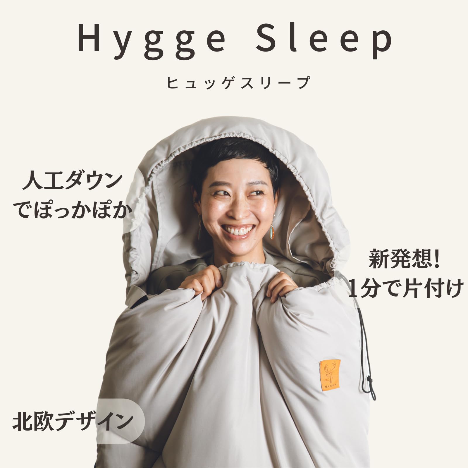 Amazon.co.jp: Nuuca 寝袋 シュラフ コンパクト 冬用 オールシーズン