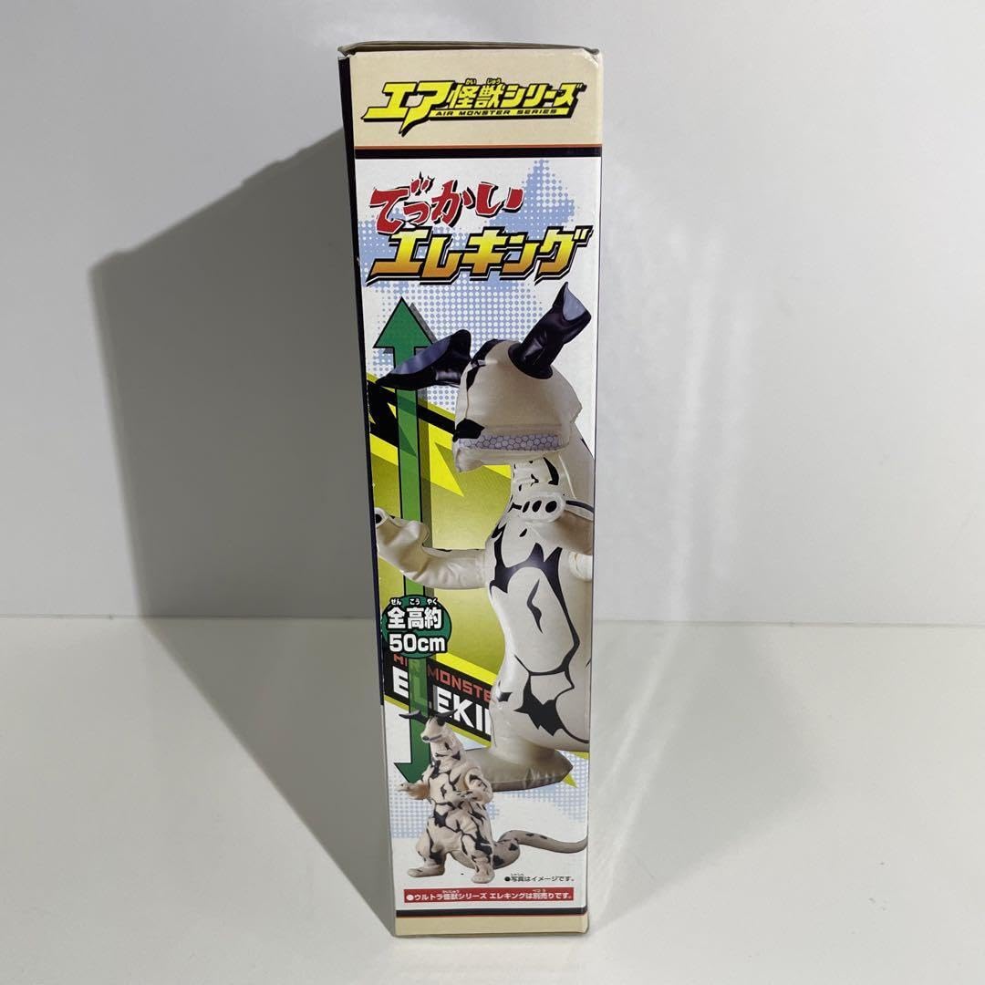 Amazon.co.jp: エア怪獣シリーズ でっかいエレキング 室内用 全高約