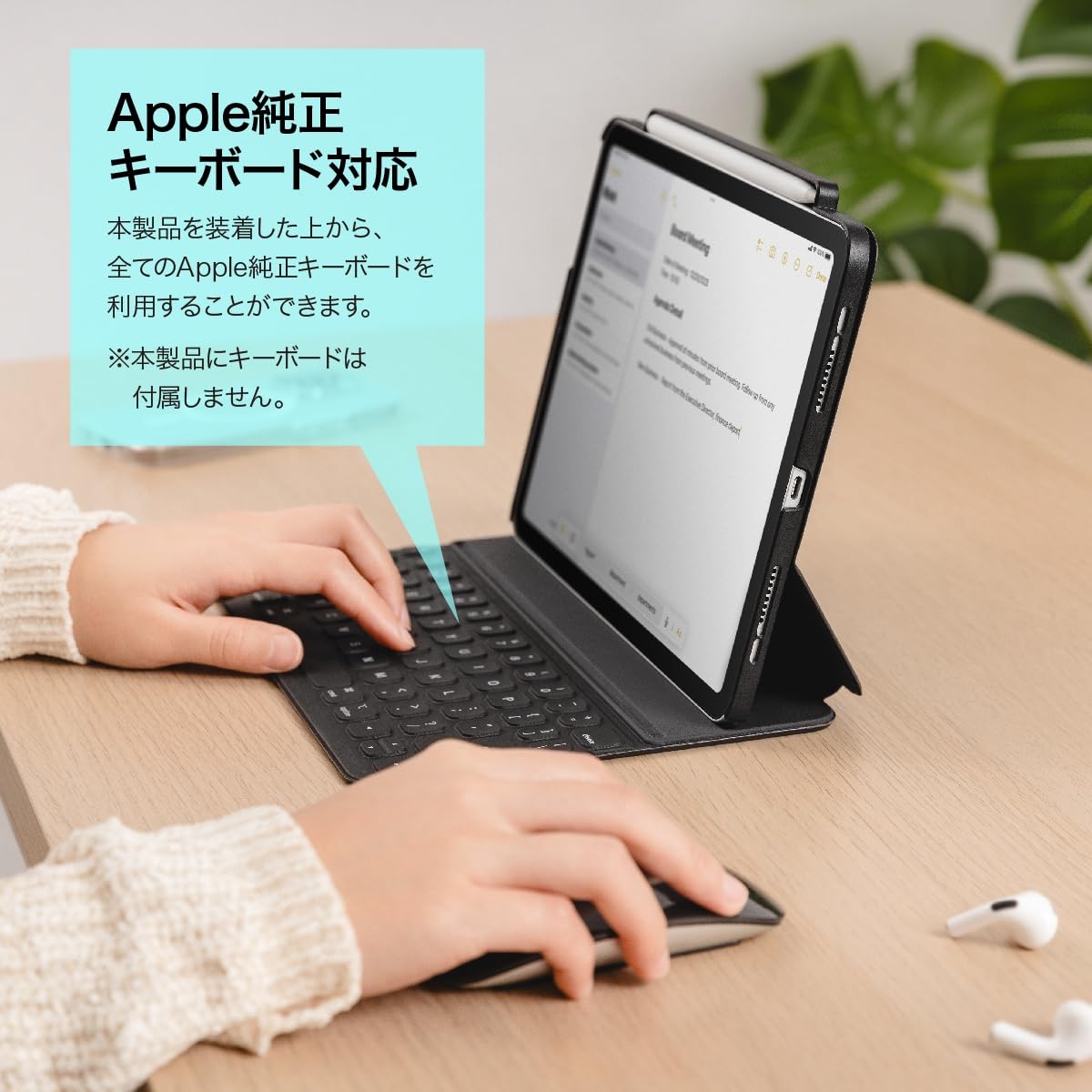 Amazon | 【SwitchEasy】 iPad Air M3 2025 11インチ 10.9 iPad Pro 11