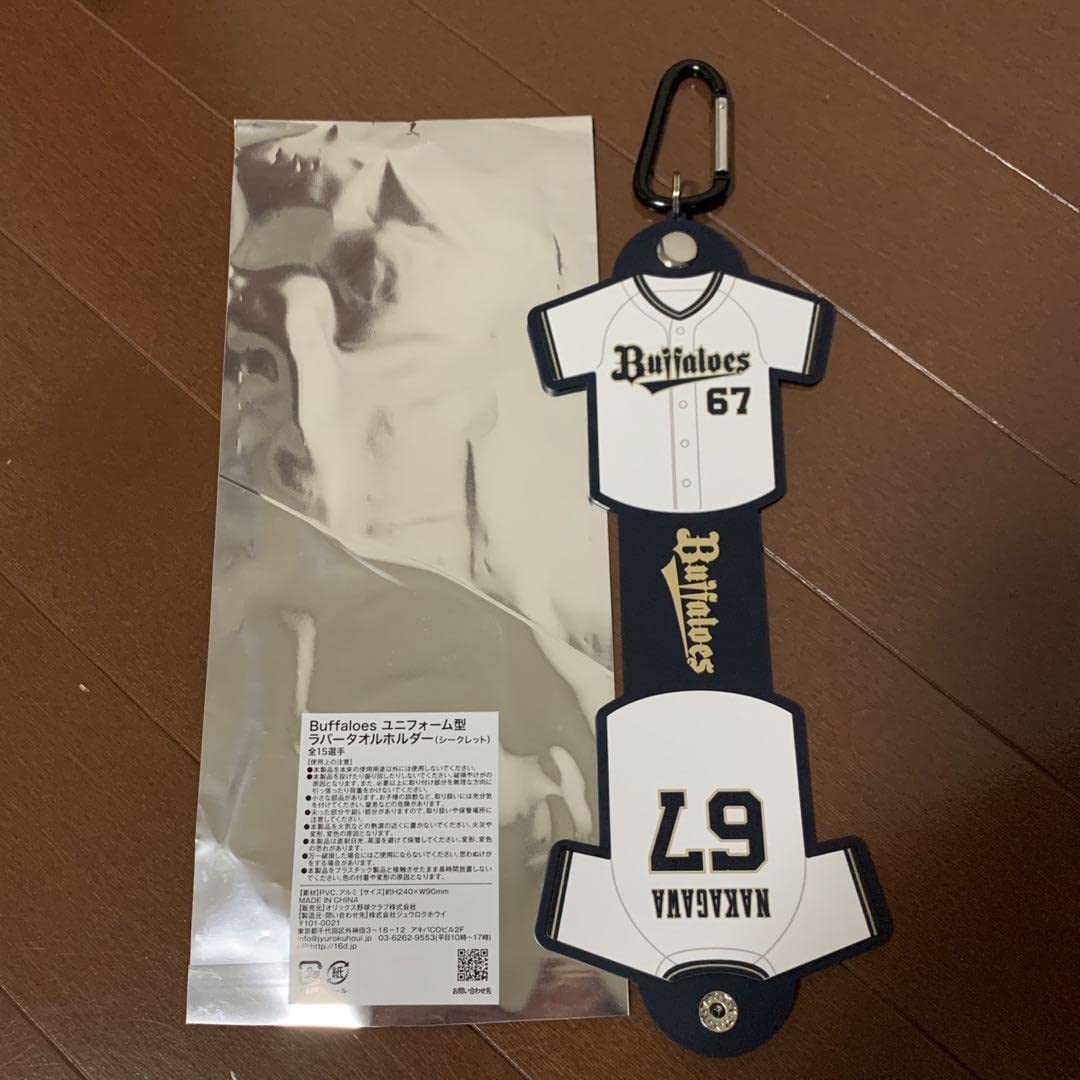 Amazon.co.jp: オリックスバファローズ ユニフォーム型ラバータオル