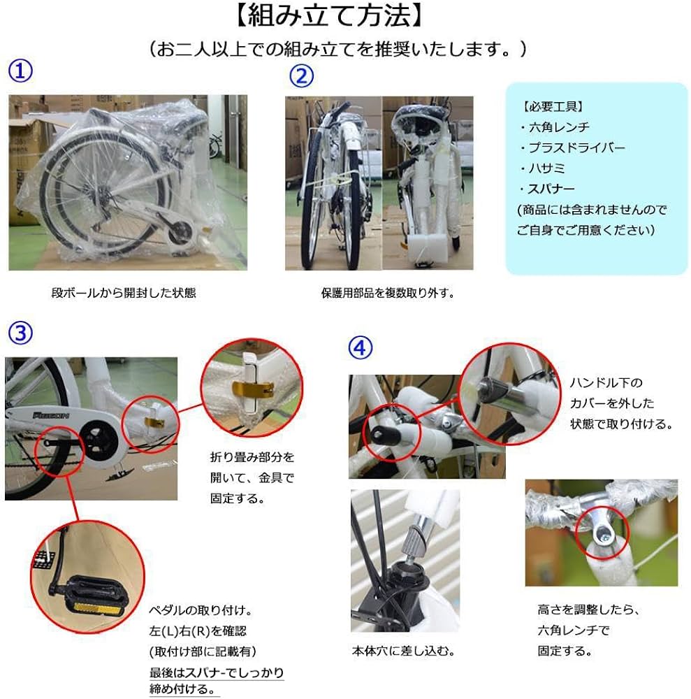 Amazon | ママチャリ 折りたたみ自転車 26インチ6段変速ミニベロ カゴ