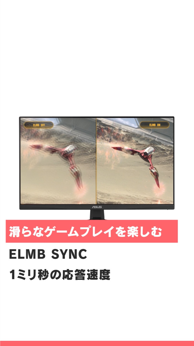 Amazon.co.jp: ASUS ゲーミングモニター TUF Gaming VG249Q1A-J 23.8