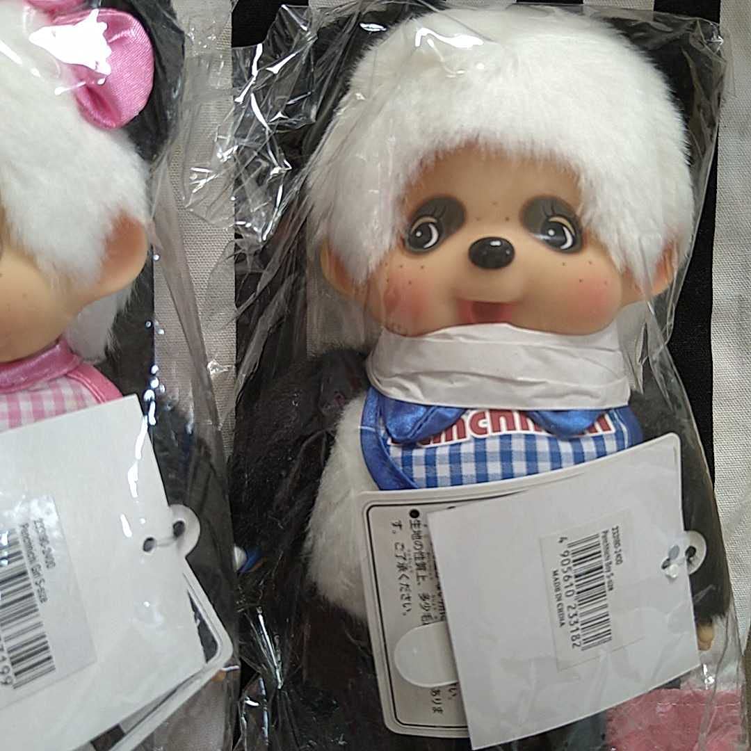 Amazon.co.jp: レア セキグチ モンチッチ パンチッチ 男の子 女の子 2