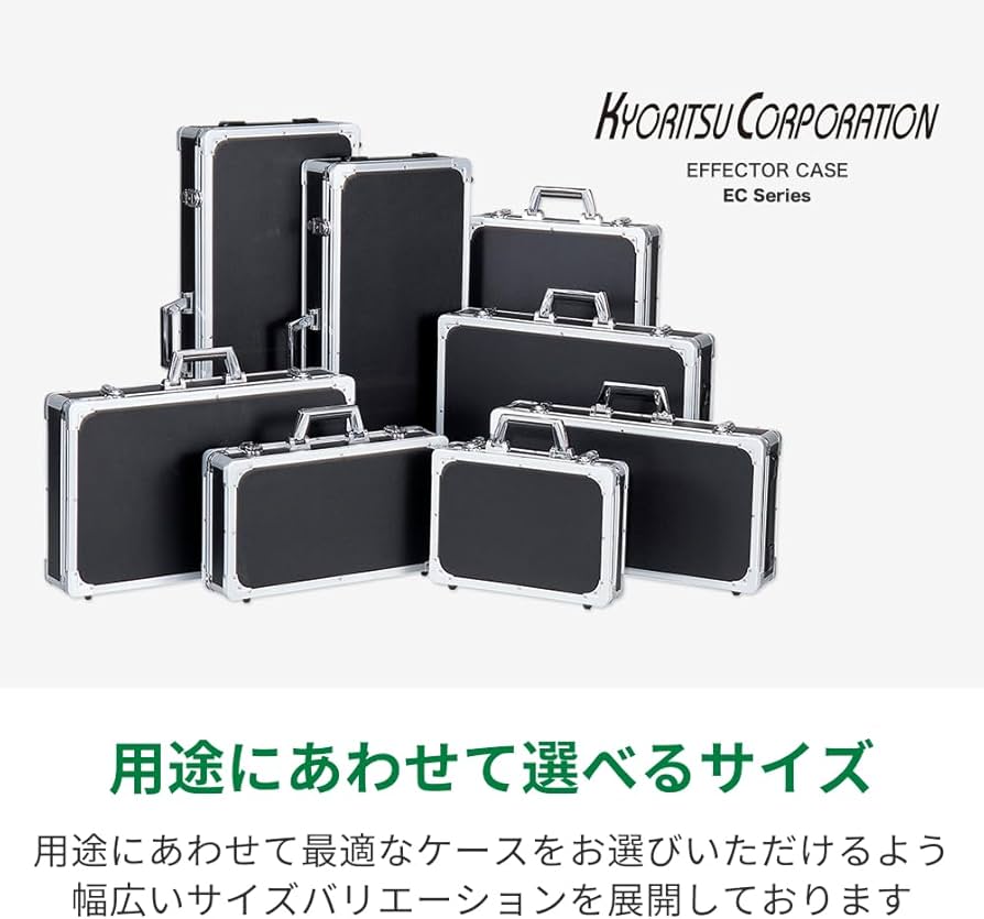 Amazon | KC エフェクターケース EC-115D/BK ブラック (内寸 690 x 420