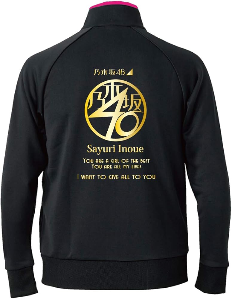 Amazon | 乃木坂46グッズ・パーカー・ジャージ (M, 井上 小百合