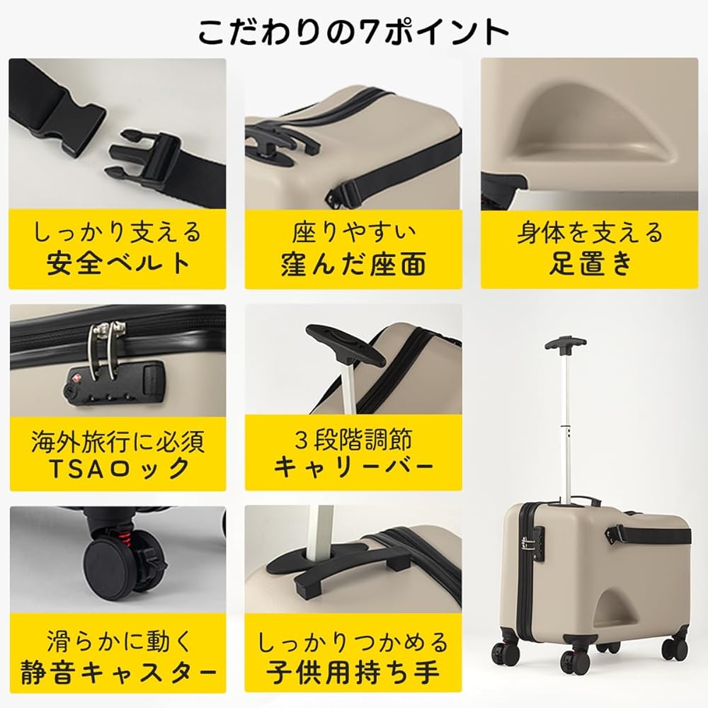 Amazon | [ぼん家具] 子供 スーツケース 子供が乗れるキャリーケース