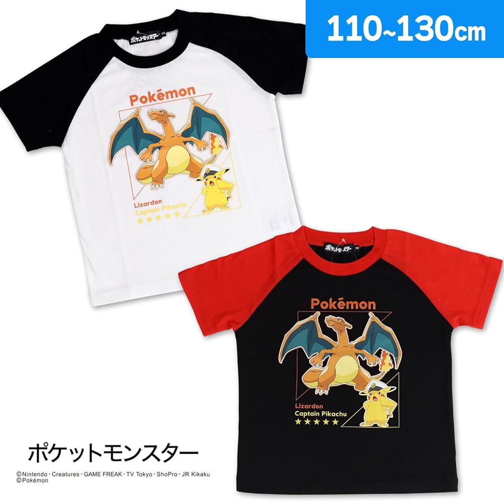 Amazon | ポケットモンスター ボーイズ 半袖Tシャツ リザードン柄 綿混