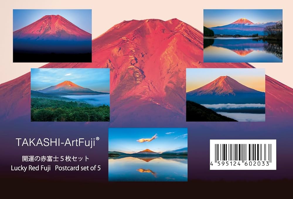 Amazon | TAKASHI 富士山ポストカード「赤富士ポストカード5枚セット
