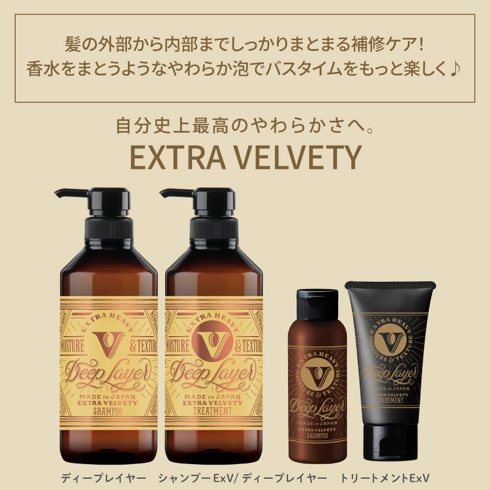 Amazon | ディープレイヤーExV シャンプー トリートメント 詰め替え