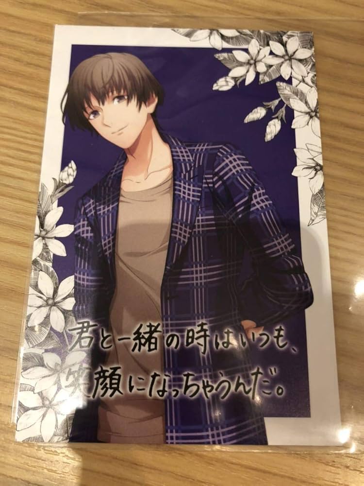 Amazon.co.jp: うたの プリンスさまっ うたプリ HE VENS HEAVENS