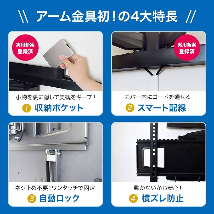 Amazon | テレビ 壁掛け 金具 37～65型 TVセッターフリースタイル