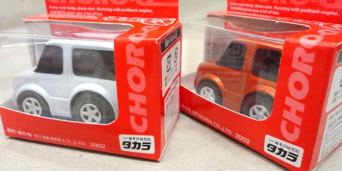Amazon | チョロQ 赤箱 04 キューブ 3色セット 未開封 タカラ 乗用車