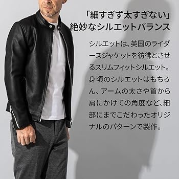 Amazon | (リューグープラス) LIUGOO PLUS 本革 シングルライダース