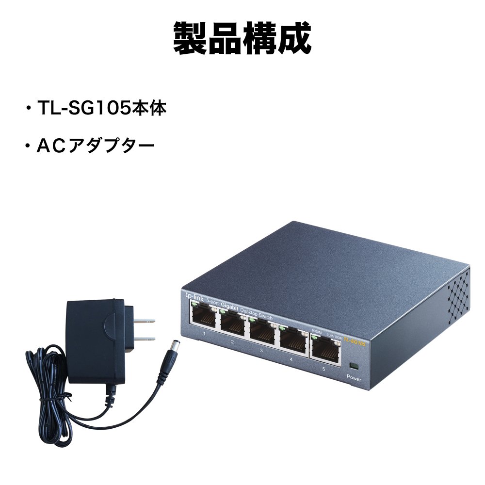 Amazon | TP-Link スイッチングハブ 10/100/1000Mbps Gigabit 5ポート