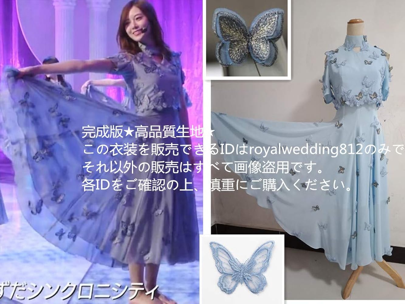 Amazon.co.jp: 乃木坂46 「シンクロニシティ 」白石麻衣コスプレ衣装