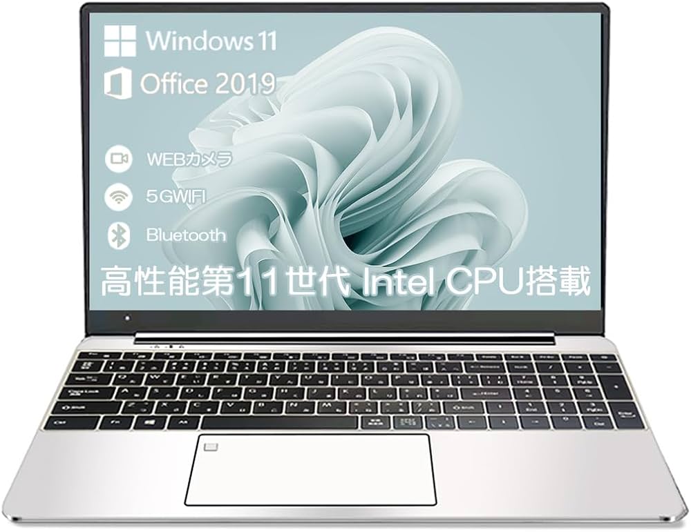 Amazon.co.jp: 【2025最新型】ノートパソコン パソコン 第13世代 15.6